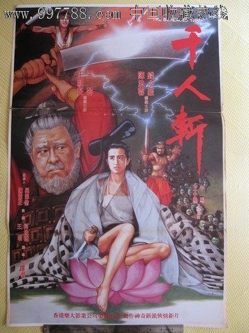 定制高仿交通银行支票